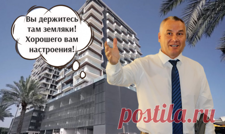 Роскошь на фоне трагедии: семья мэра затопленного Орска живет в элитной квартире в Дубае Статья автора «Пульс Политики» в Дзене ✍: Пока жители Орска борются с последствиями разрушительного наводнения, семья мэра города Василия Козупицы наслаждается роскошной жизнью в Дубае.
