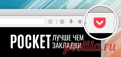 Почта Mail.ru