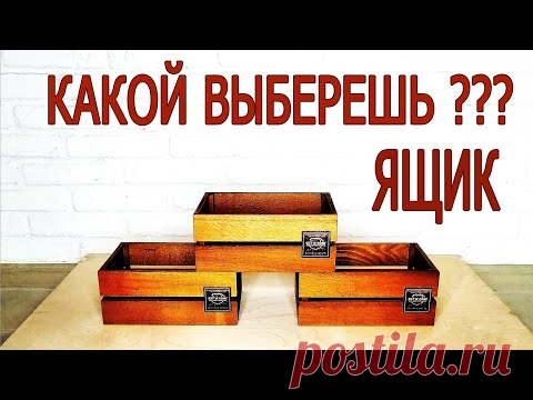 3 ИДЕИ новогодних БУКЕТОВ из гофрированной бумаги и деревянных ящиков / WILDBERRIES от Gift’n’Home