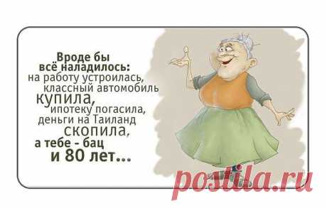 Брачные узы