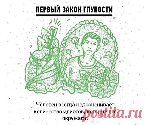 (36) Однокласники