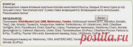 ЗАРАБОТОК ОТ 150 РУБЛЕЙ ЗА 15 МИНУТ.