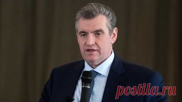 Слуцкий прокомментировал заявку Киева на приостановление положений ЕКПЧ