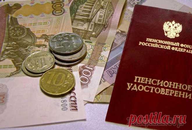Накопительная часть пенсии в 2018 году что делать?
