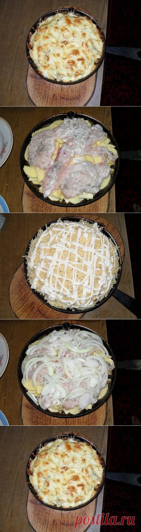по королевски