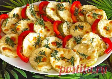(15) Запеченные кабачки с сыром - пошаговый рецепт с фото. Автор рецепта Лукошко Рецептов . - Cookpad