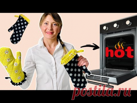 Кулинарные рукавицы | Как сшить рукавицы для духовки, чтобы избежать ожогов