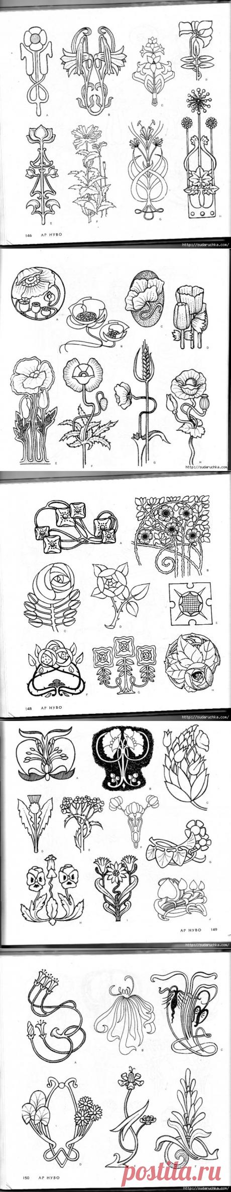 &quot;4000 мотивов: цветы и растения&quot;. Книга по росписи. Часть 2.