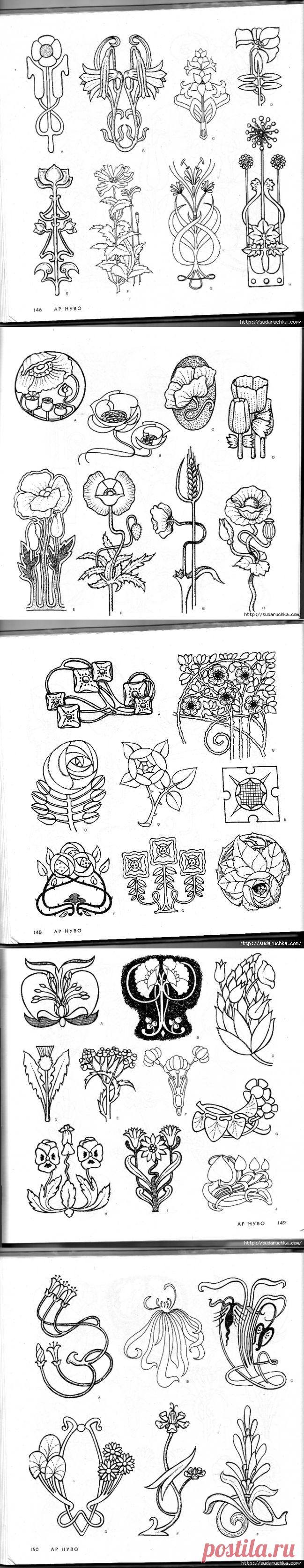 "4000 мотивов: цветы и растения". Книга по росписи. Часть 2.