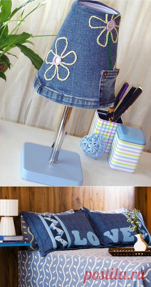 Шьем из джинсы абажур и подушку! Sewing of jeans lampshade and a pillow! ~ HandMadiya.com