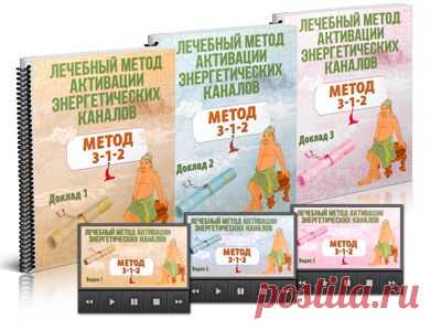 Рассылка - Три Простых Шага К Омоложению И Долголетию | Ассоциация Оздоровительного Цигун России