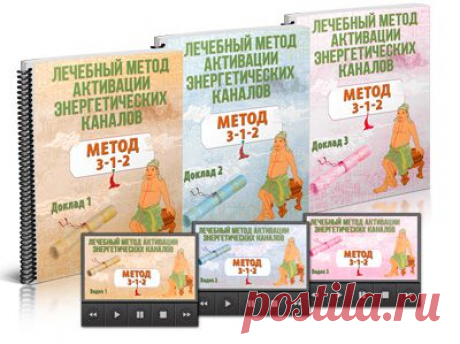 Рассылка - Три Простых Шага К Омоложению И Долголетию | Ассоциация Оздоровительного Цигун России