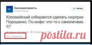 перешли в... отступление