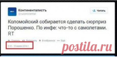 перешли в... отступление