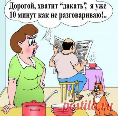 Сравнение | Крутой облом