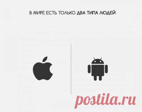 В мире есть только два типа людей | Пропорции счастья