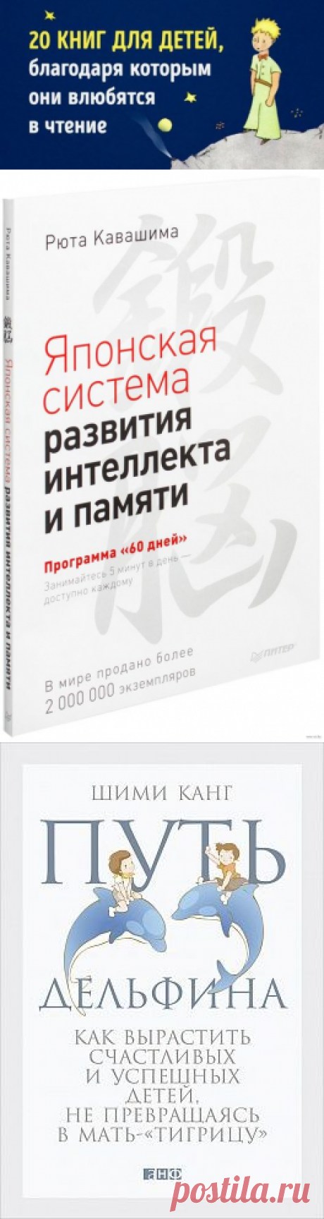 Почта Mail.Ru