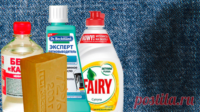 Выбросить или спасти: 7 эффективных способов удаления масляных пятен с одежды