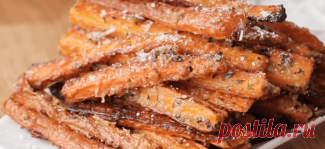 Эта морковь с пармезаном вкуснее любого фастфуда
О том, что каждый день следует есть овощи твердят доктора по всему...
Читай пост далее на сайте. Жми ⏫ссылку выше