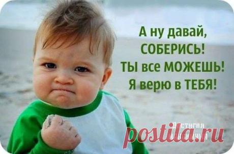 Интересные новости