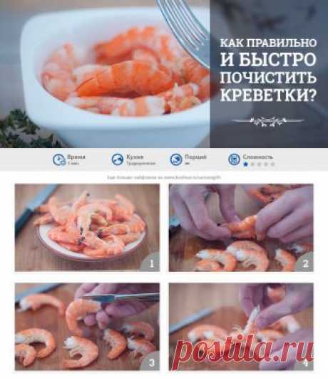 Кухня! Инструкция по применению!