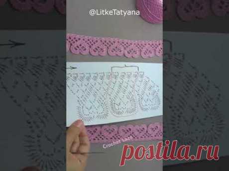 Crochet Pattern Tutorial Lace #crochet #knitting #border #вязаниекрючком