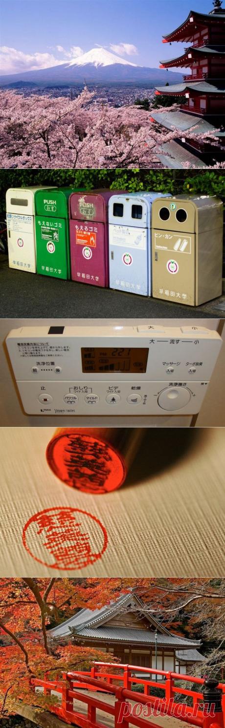 (+1) тема - 50 интересных фактов о Стране восходящего солнца | Среда обитания