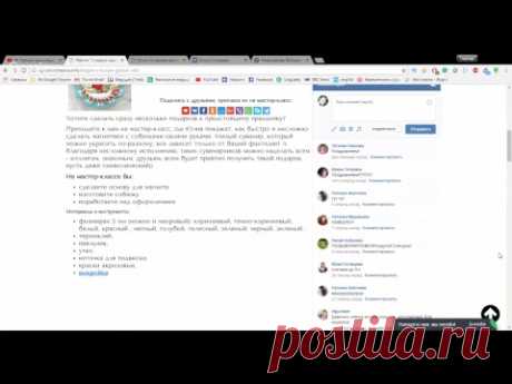 Магнит "С новым годом!" Юлии Готовцевой