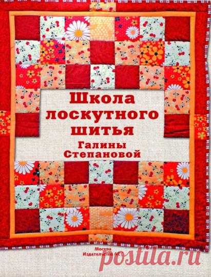 Книга: 