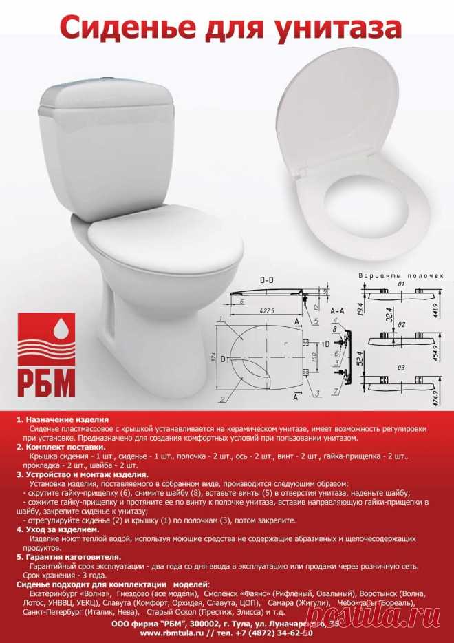 20.jpg (1000×1415)Не показана внутренняя часть стульчака -есть резинки,или нет,вокруг стульчака?Я взял без резинок.