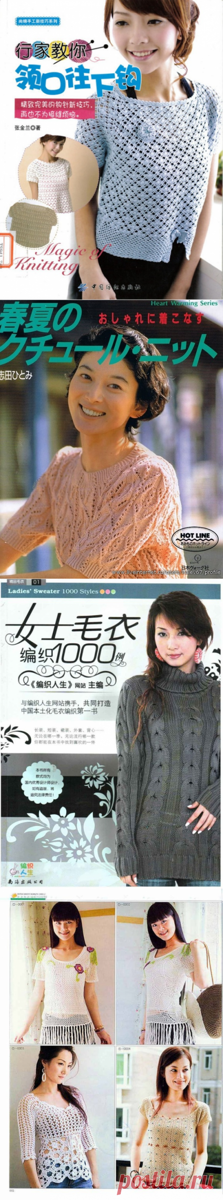 Дневник Раиса_5