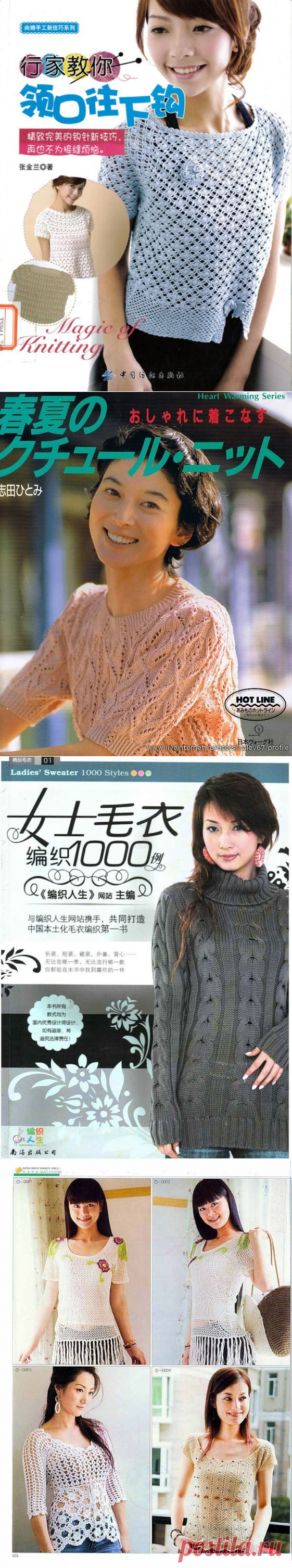 Дневник Раиса_5