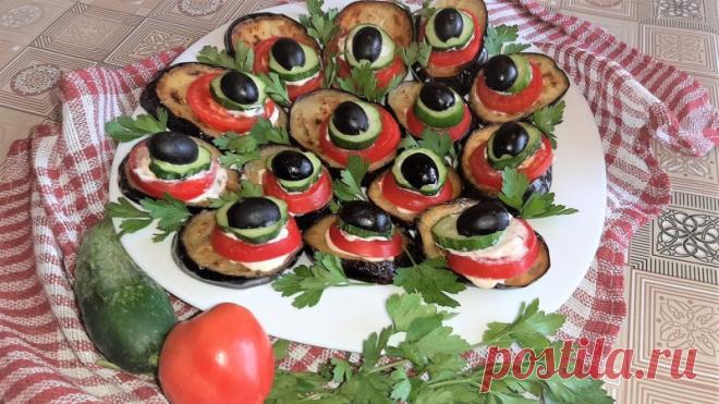 Закуска из баклажанов «Павлиний хвост» Сезонная закуска из баклажанов «Павлиний хвост» готовится из простых и доступных ингредиентов. Красиво смотрится на праздничном столе, нравится гостям.Ингредиенты:баклажаны – 2 шт.;помидоры – 2 шт.;огурцы – 2 шт.;маслины – 8 шт.;чеснок – 2 зуб.;майонез – 2 ст.л.;масло растительное – 20...
