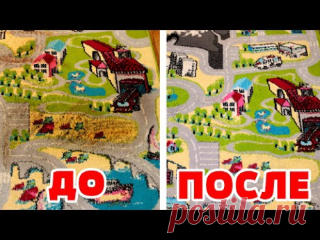 КОВЕР как из МАГАЗИНА! САМОДЕЛЬНОЕ средство для чистки КОВРА, ПАЛАСА, ДИВАНА, МЕБЕЛИ. МОЩНЫЙ СПОСОБ!