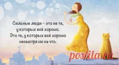 9 правил счастливых отношений – Фитнес для мозга