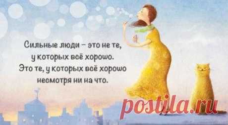 9 правил счастливых отношений – Фитнес для мозга