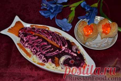 Рецепт: Праздничный салат "Селедка под шубой" на RussianFood.com