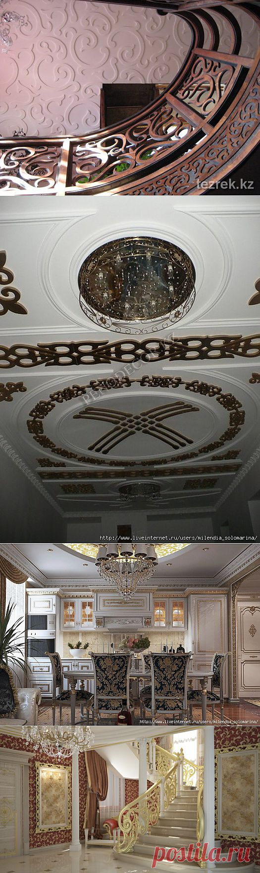 Казахский орнамент в современном интерьере.