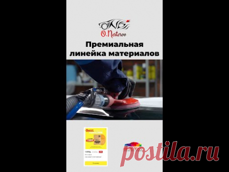 Абразивные круги ОНБ