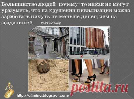 (3) Лицо бизнеса