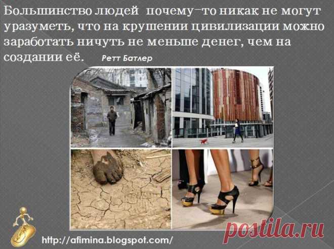 (3) Лицо бизнеса