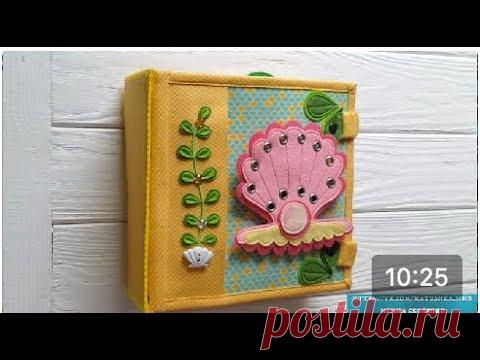 Ракушка. Развивающая книга из фетра №40.