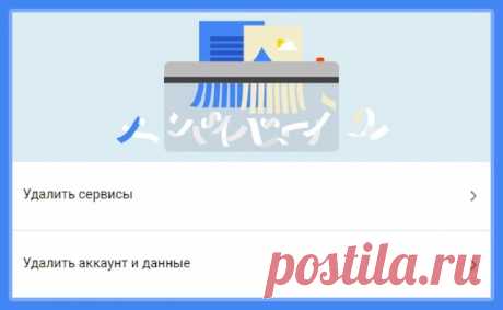 Как исчезнуть из Интернета