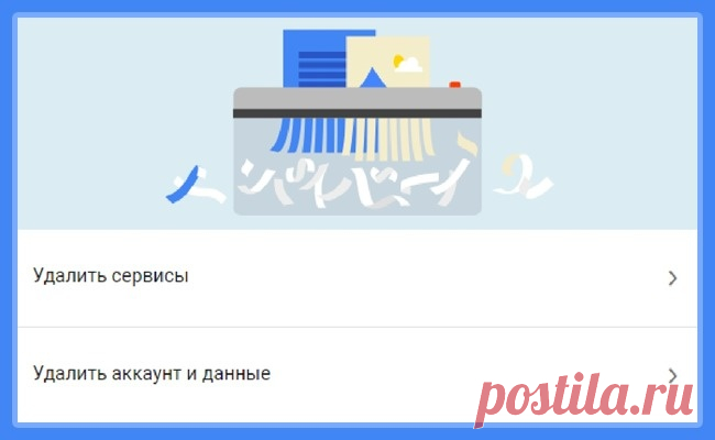 Как исчезнуть из Интернета