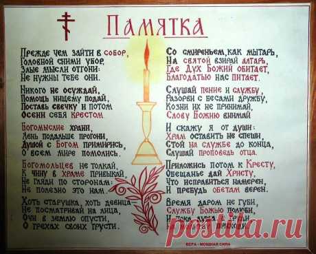 Михаил Прокофьев