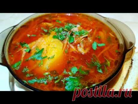 Борщ постный с фасолью по-цыгански. Gipsy cuisine.