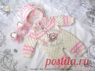 Комплект на выписку 