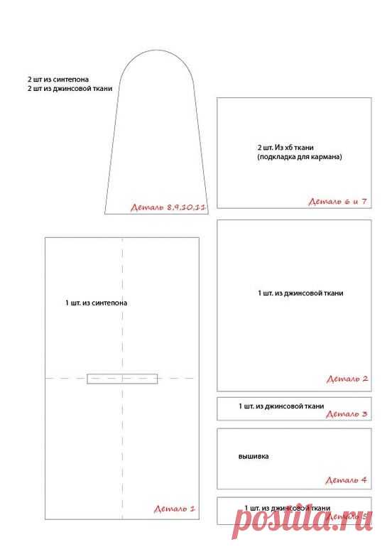 Красивая «одежка» для швейной машины — Рукоделие