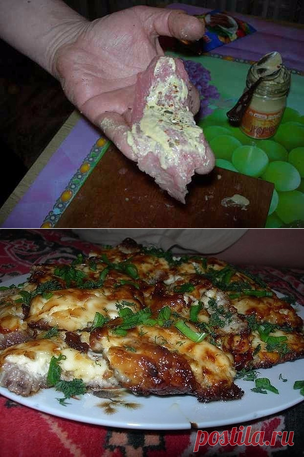 Чудо-мяско...