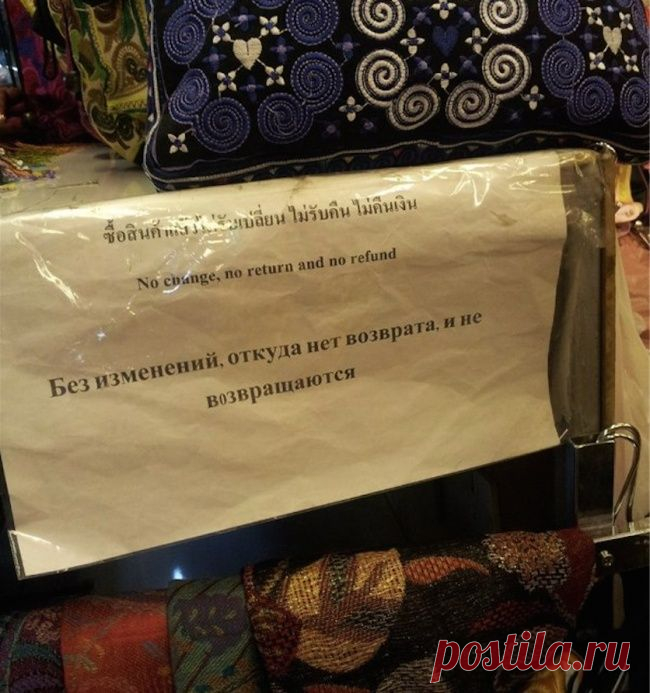 20 улетных объявлений с рынка